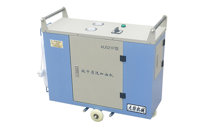 AU521F錠子清洗加油機